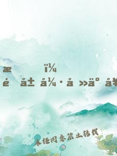 我，開局強吻了女帝